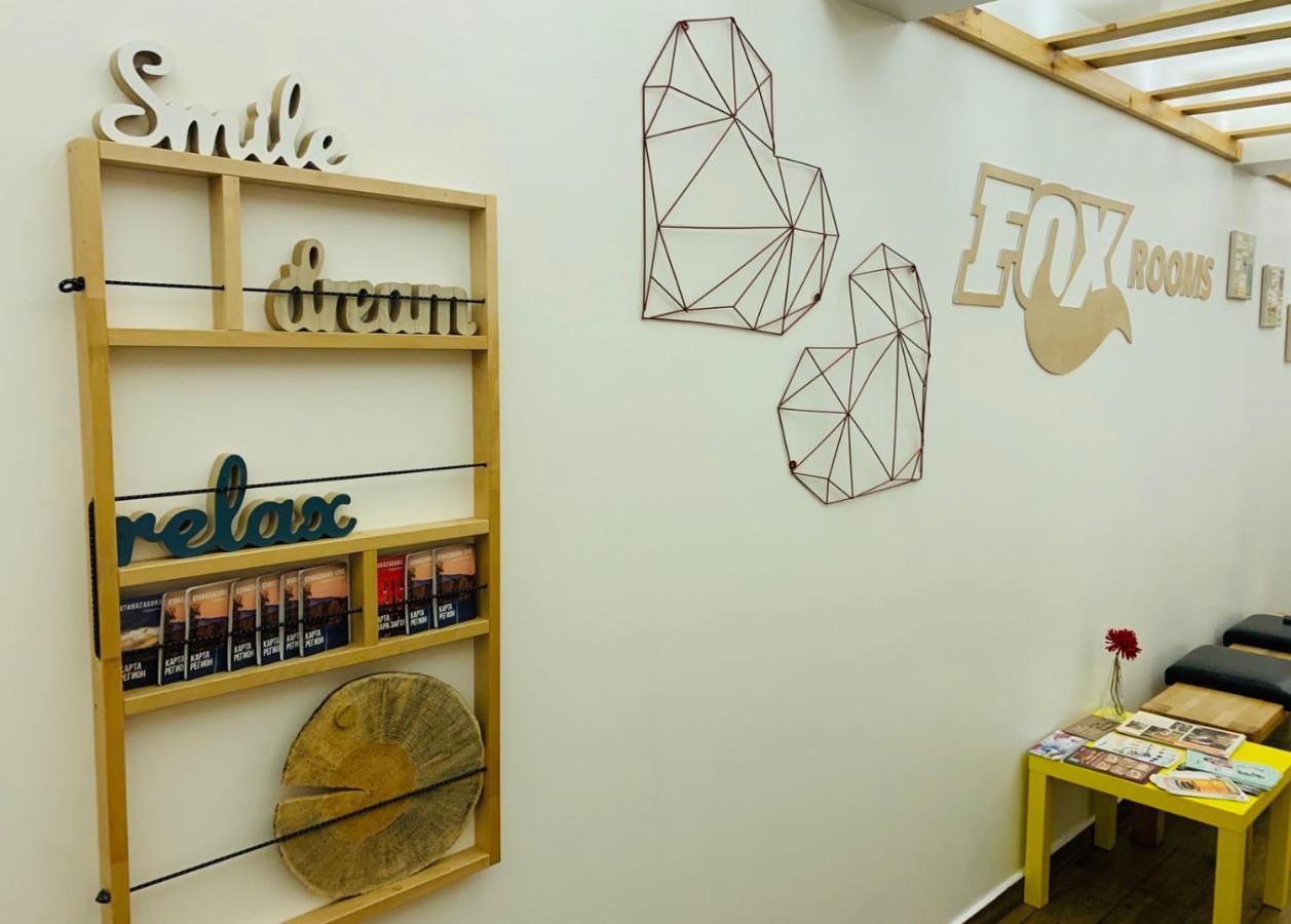 סטרה זגורה Fox Rooms Aparthotel מראה חיצוני תמונה